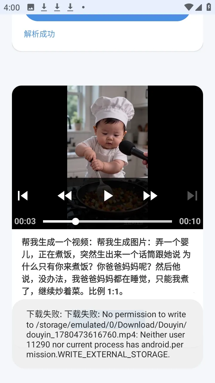 ��ӡ����v1.0.1 ��׿��