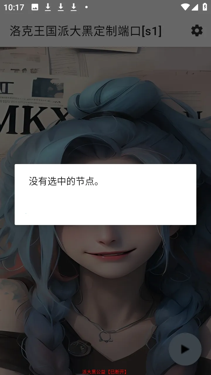 ��������ɴ�ڶ��ƶ˿����������2026���°汾V4.1212 �ֻ���