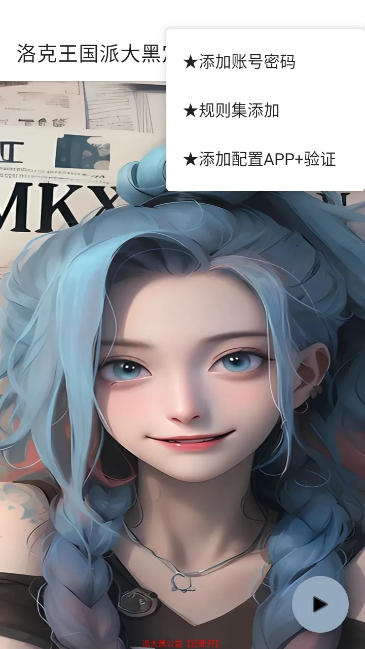 ��������ɴ�ڶ��ƶ˿����������2026���°汾V4.1212 �ֻ���