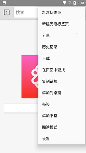 ���������2026�ٷ����°汾v1.0.0.1 �ֻ���