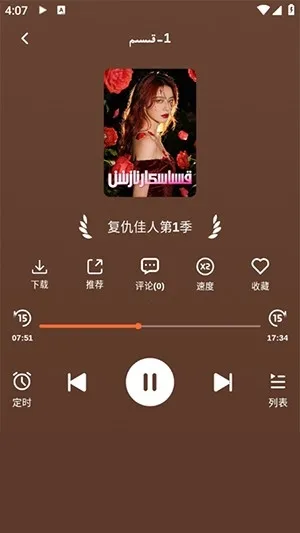 BULBUL����v1.0.6 ��׿��