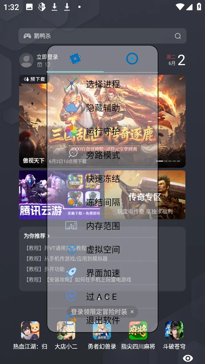 Alex科技2026最新版本 Alex科技2026最新版本