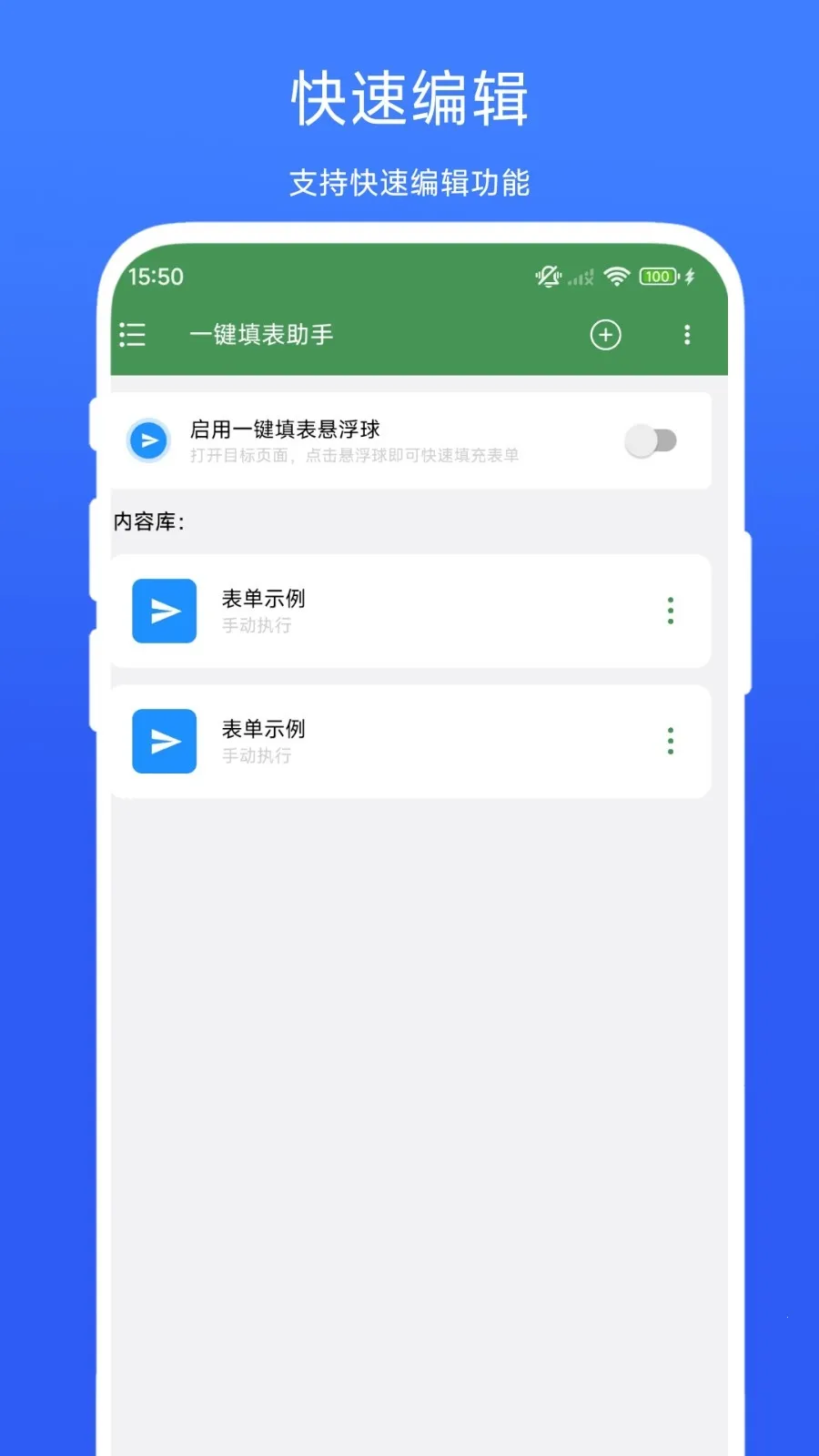 һ���������2026���°汾V1.0.2 �ֻ���