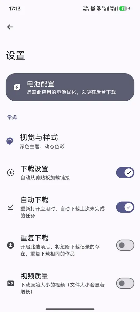 ������v1.4.1 �ֻ���