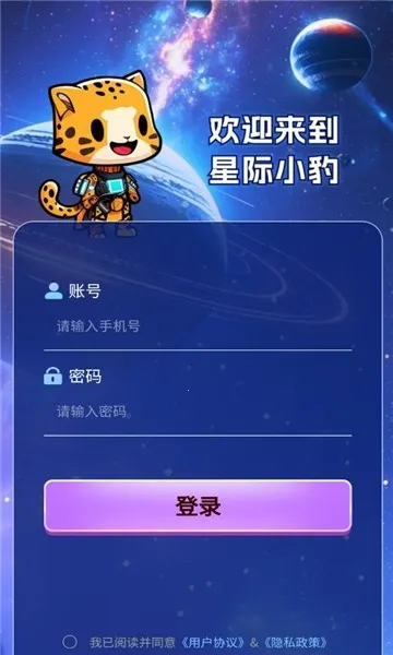 �ǻ�����v1.1.4 ��׿��