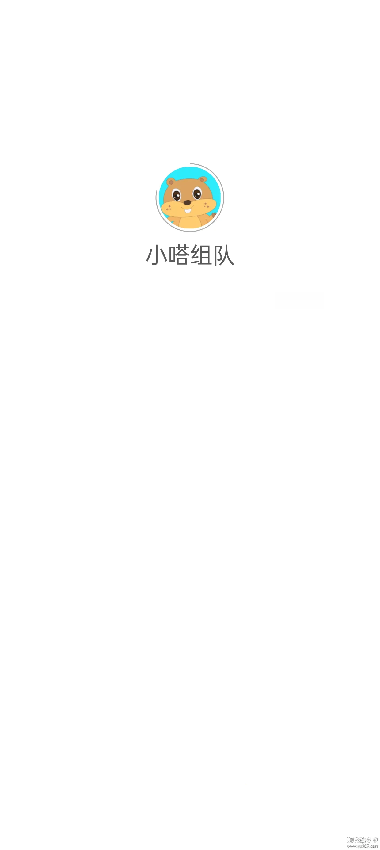 �ǻ�����v1.1.4 ��׿��