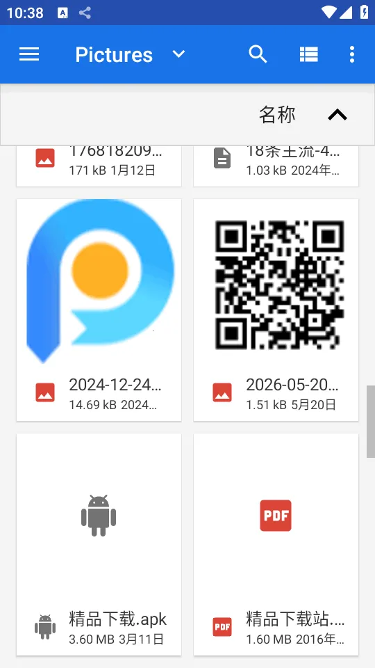 HotShare�ȵ㴫��APPv1.0.0 �ֻ���