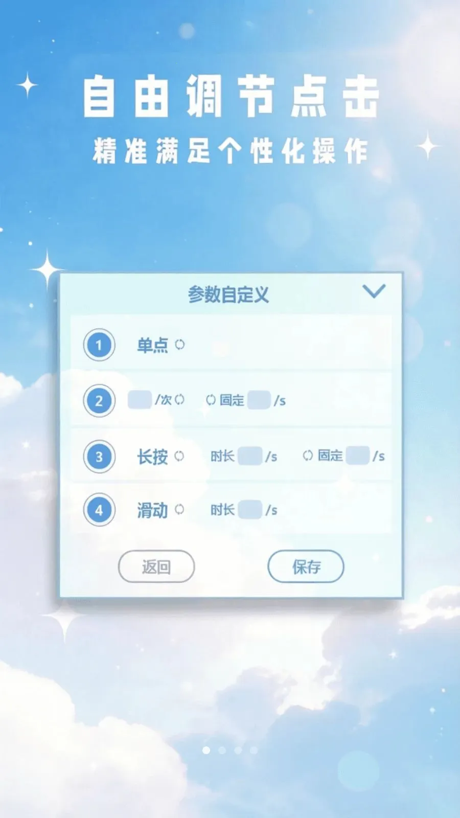 ���Ϸ����Զ��������ֻ���v1.0 �ֻ���