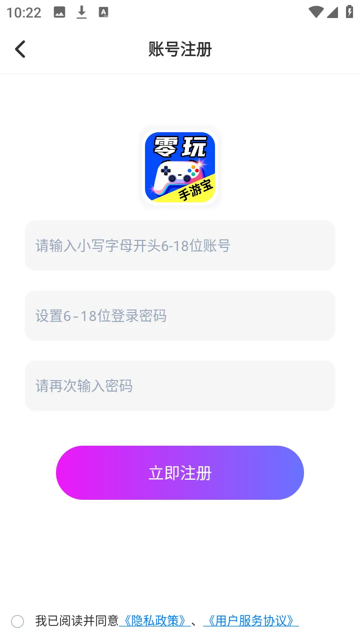 ��Ҽ�����α�v1.0.0 ��׿��