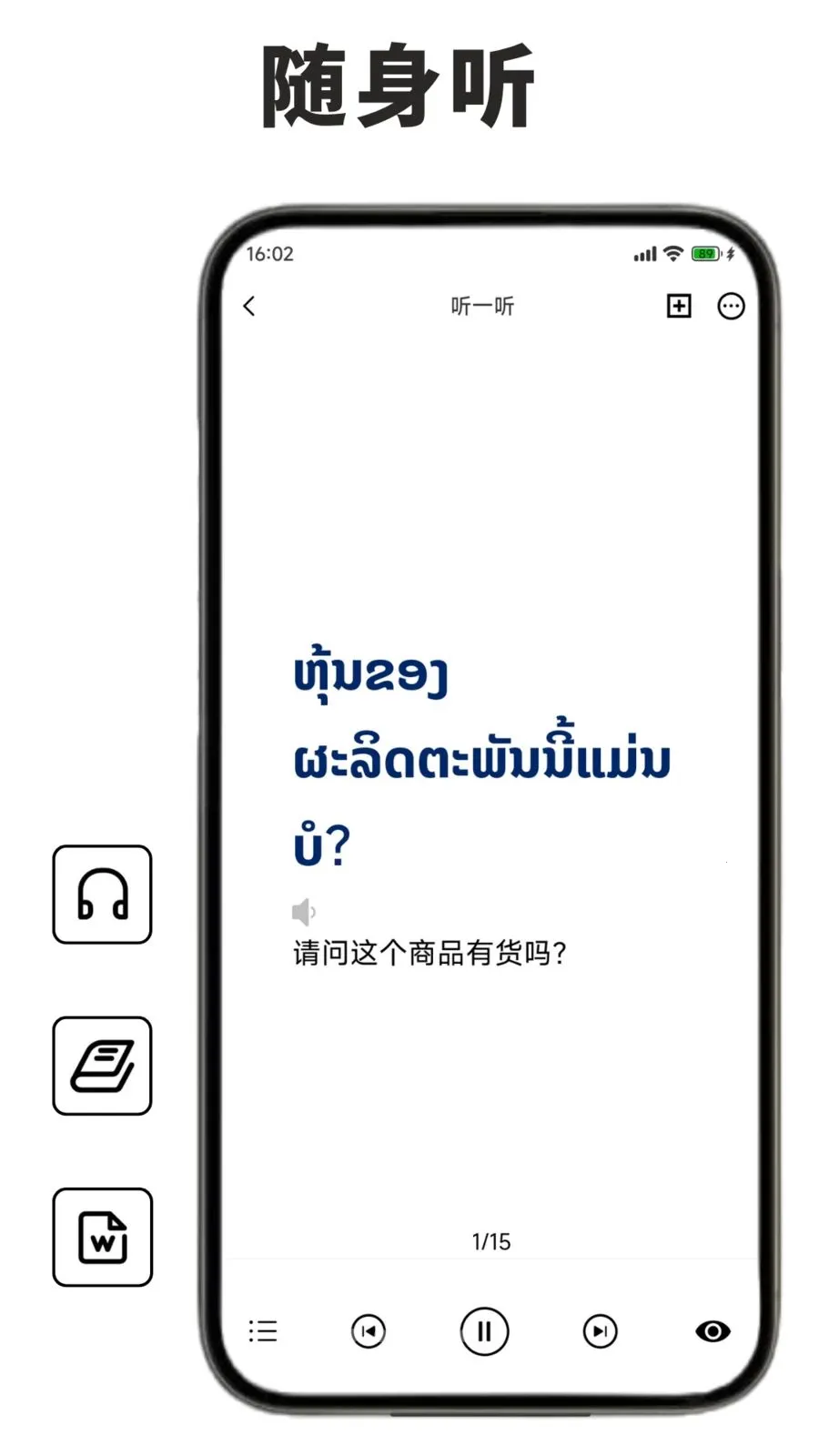 ������ѧϰ������v1.1.0 ��׿��