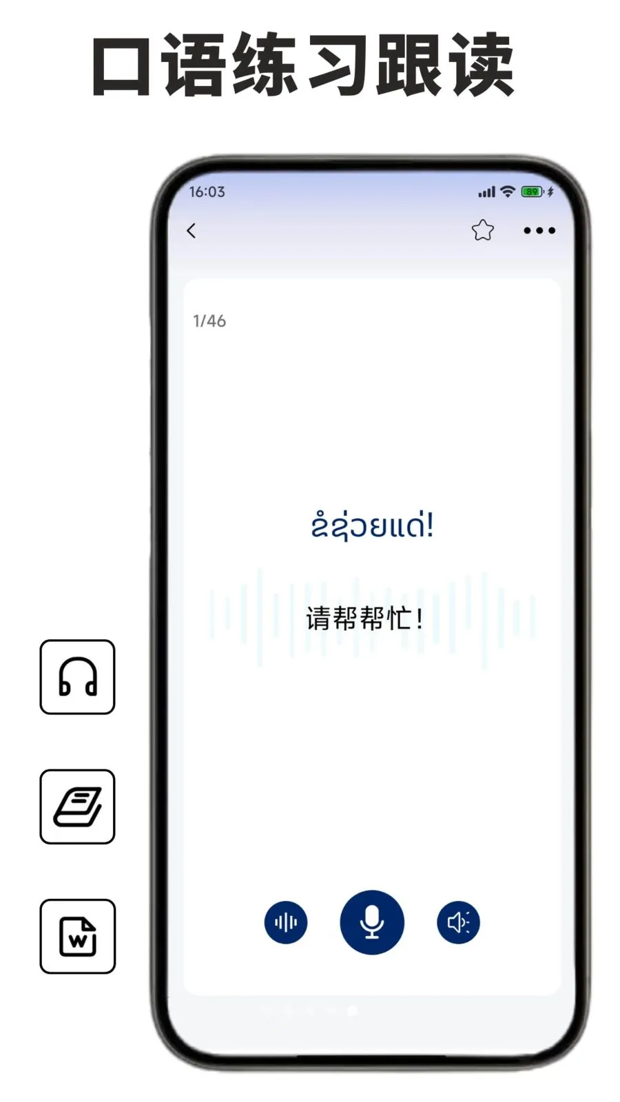 ������ѧϰ������v1.1.0 ��׿��