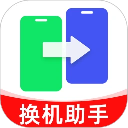 安卓手机搬家免费v1.0.9 安卓版