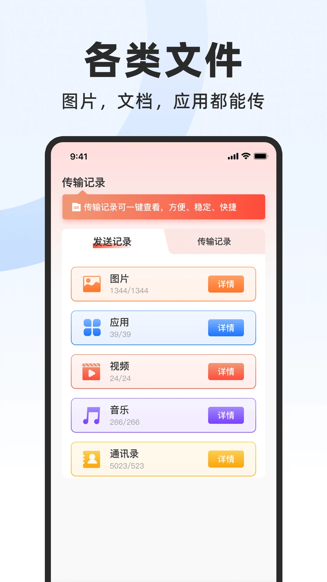 ��׿�ֻ�������v1.0.9 ��׿��