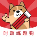 时政题库练题狗v3.3.0.0 手机版