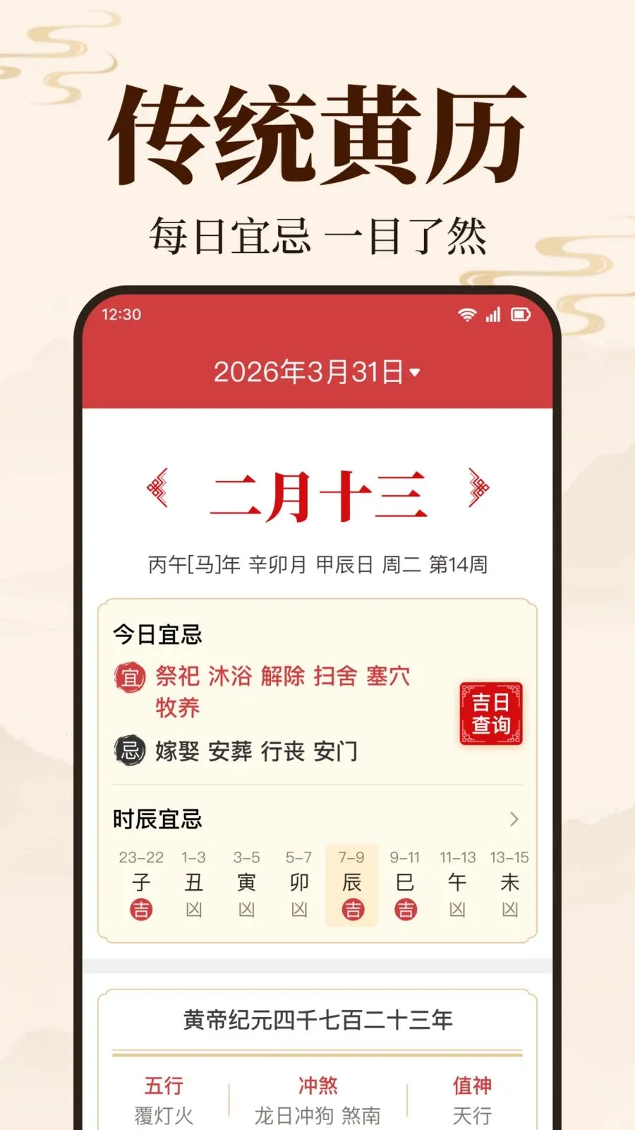 ������������2026���°汾v1.0.2.1003 �ֻ���