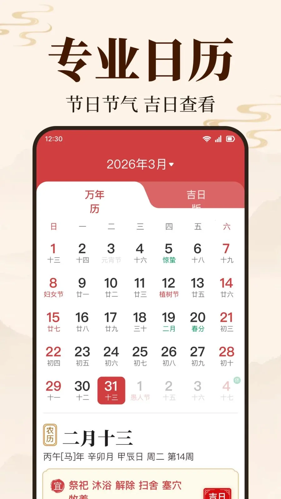 ������������2026���°汾v1.0.2.1003 �ֻ���