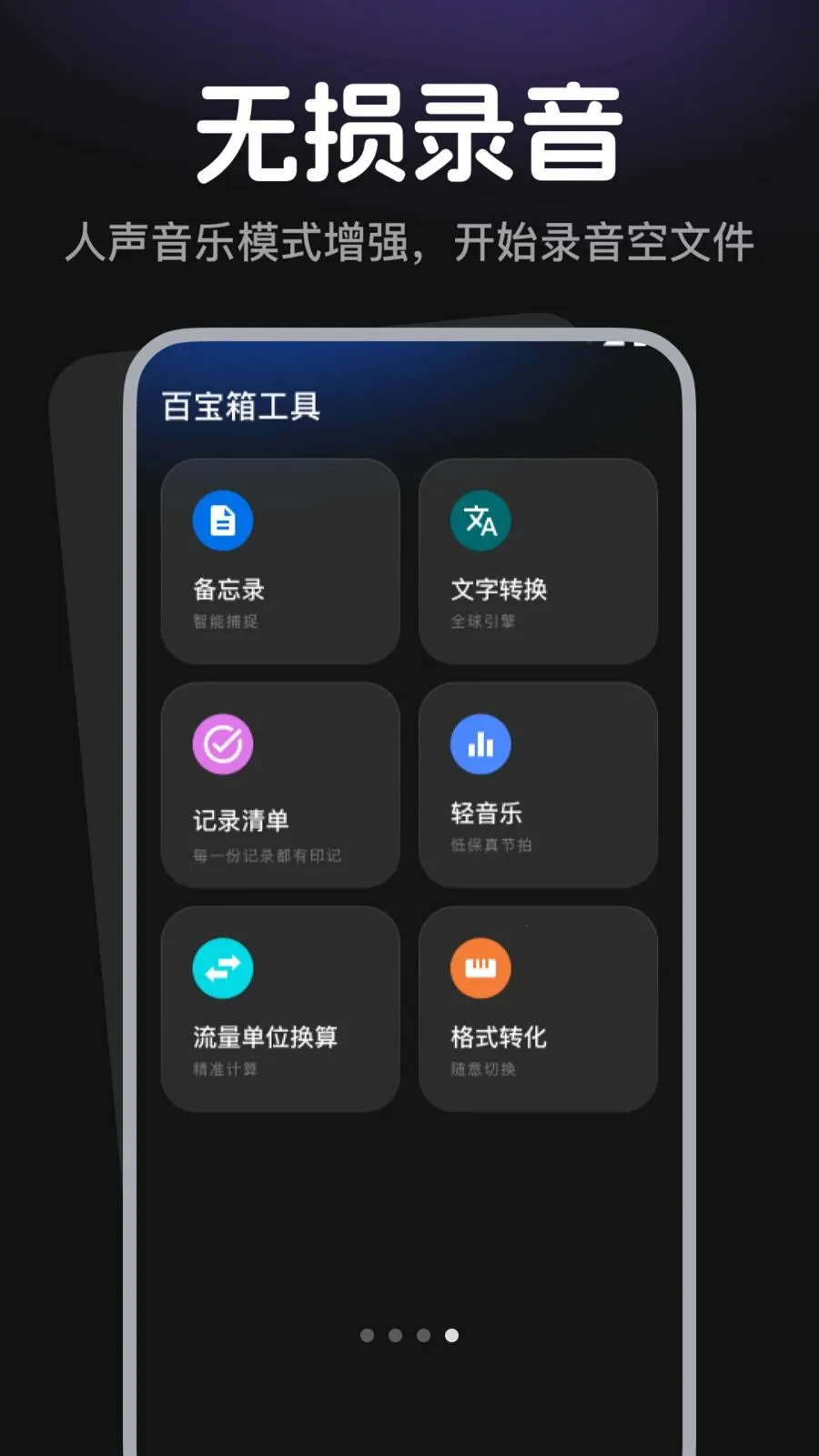 ¼������¼���������ֻ���v1.0.3 �ֻ���