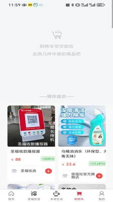 ʥ���Ʋ�2026���°汾v2.21.0 �ֻ���