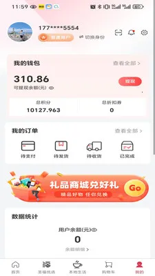 ʥ���Ʋ�2026���°汾v2.21.0 �ֻ���