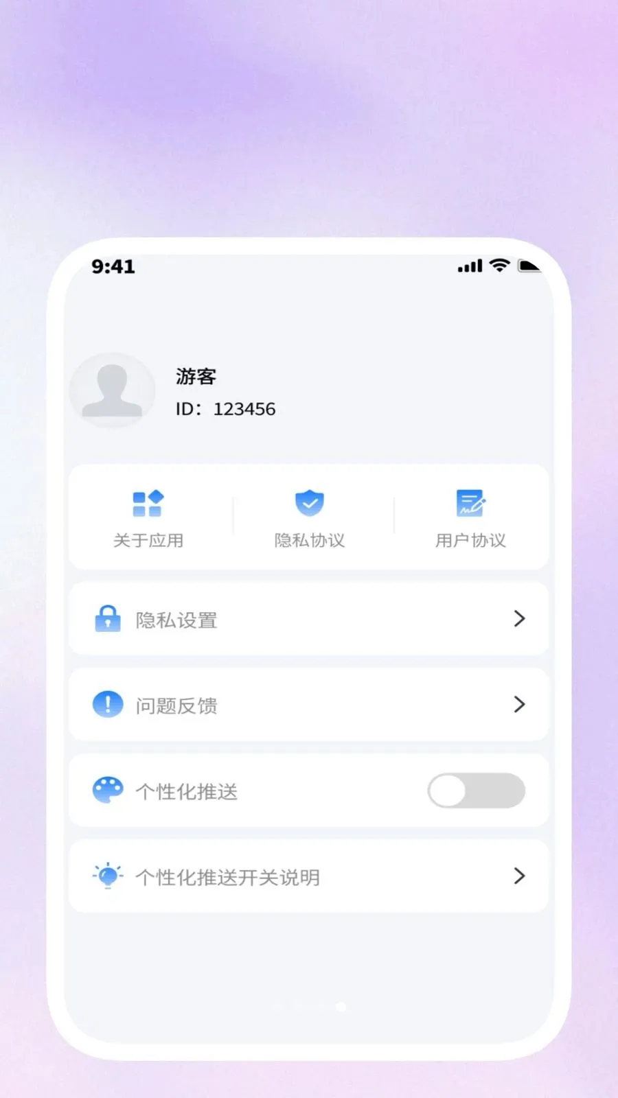 ��ɨ�������������ֻ���v1.0.3 �ֻ���