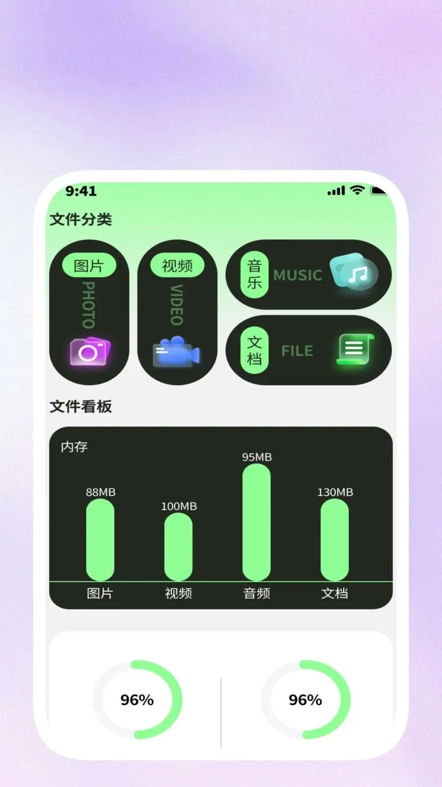 ��ɨ�������������ֻ���v1.0.3 �ֻ���
