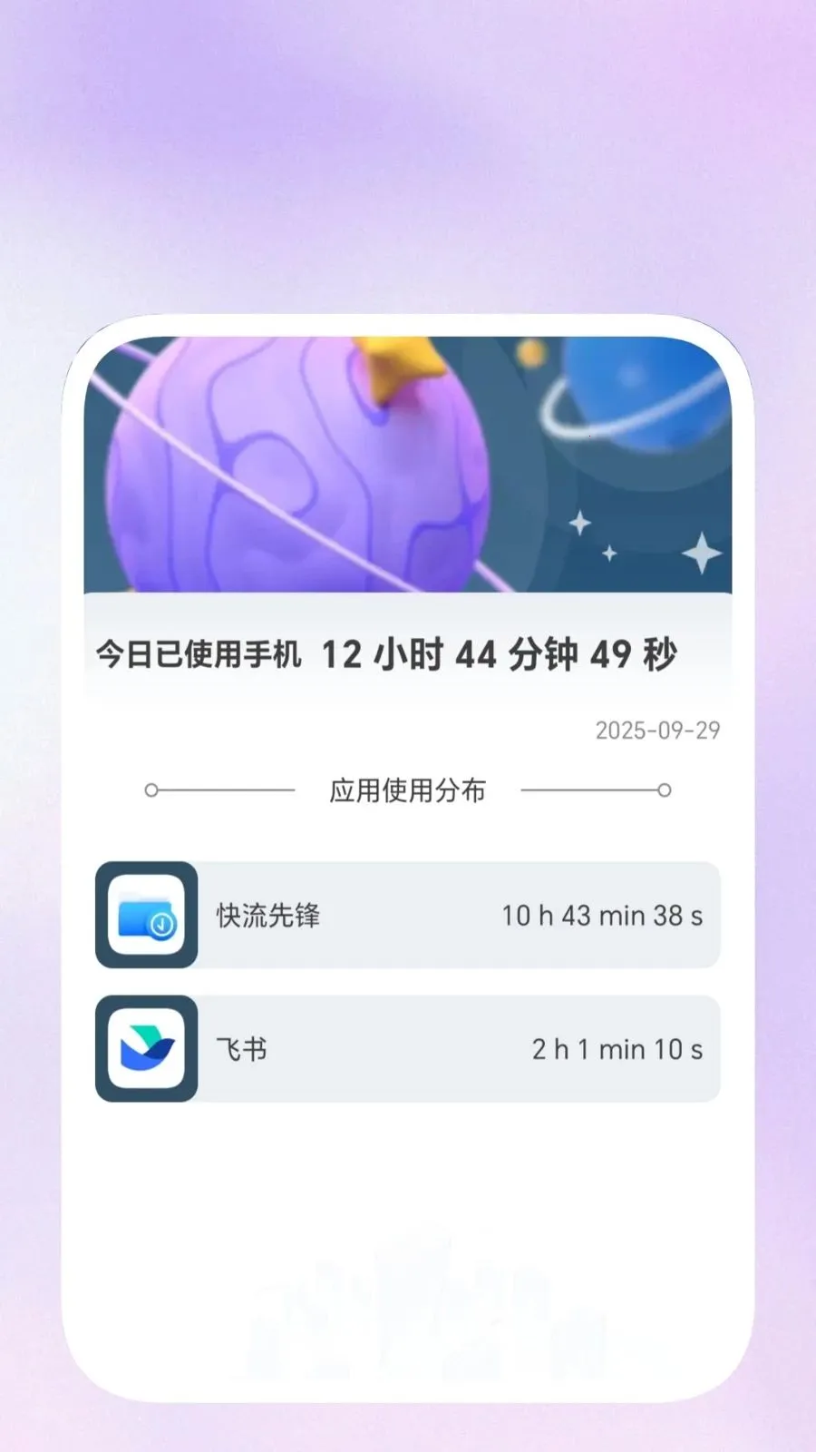 ��ɨ�������������ֻ���v1.0.3 �ֻ���