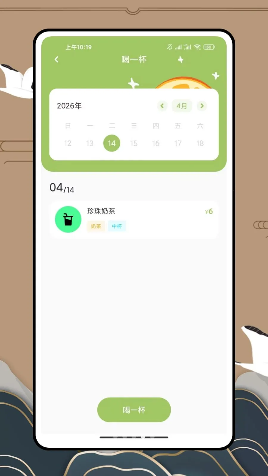 ��һ�������̲������ֻ���v1.0.0 ��׿��