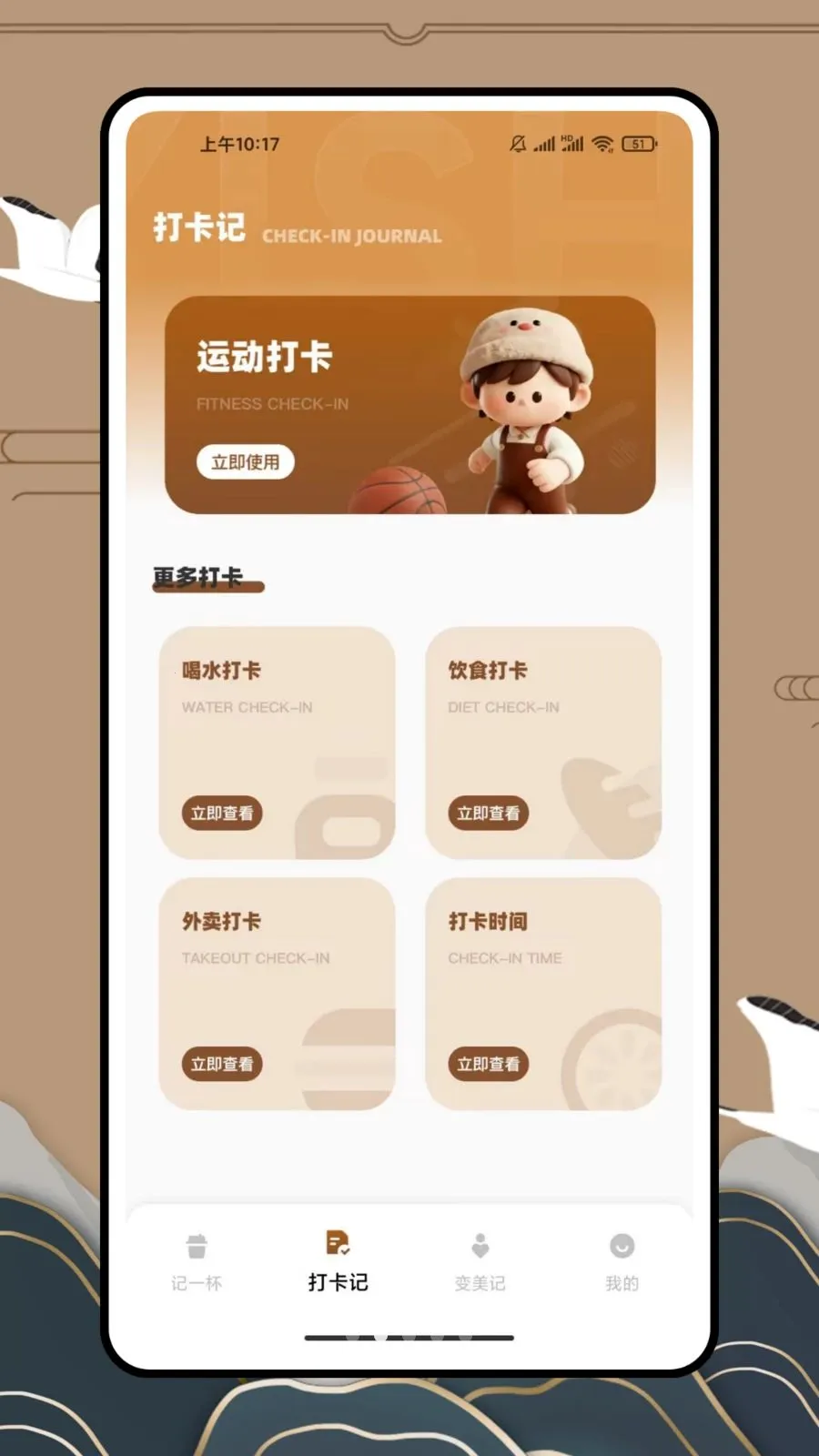 ��һ�������̲������ֻ���v1.0.0 ��׿��
