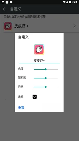 �࿪��ʦ���2026���°汾v2.53.01.1025 ��׿��