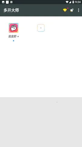 �࿪��ʦ���2026���°汾v2.53.01.1025 ��׿��