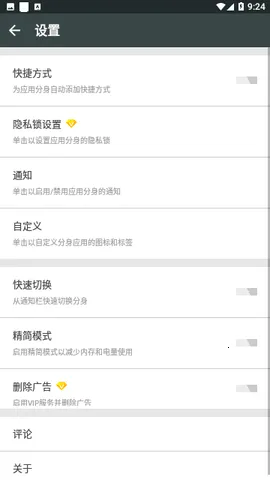 �࿪��ʦ���2026���°汾v2.53.01.1025 ��׿��