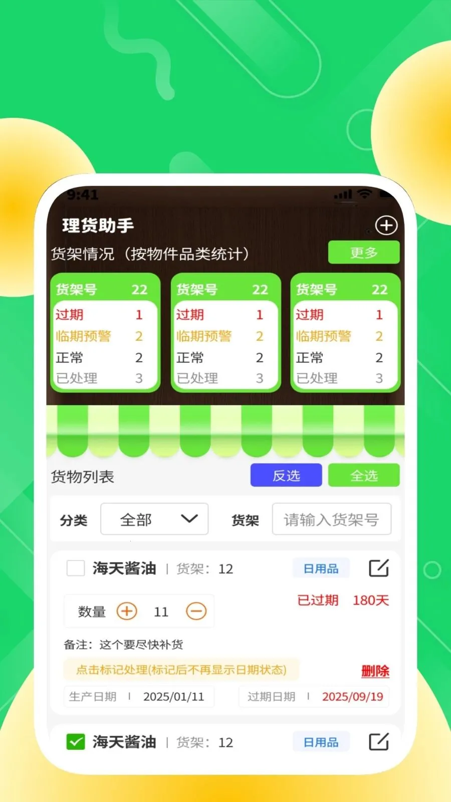 �ȶ���������v1.0.2 �ֻ���