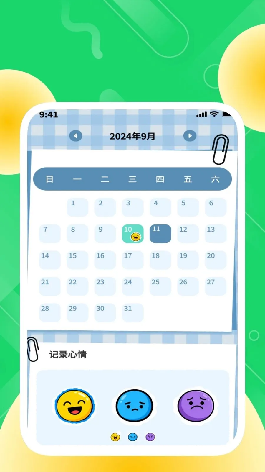 �ȶ���������v1.0.2 �ֻ���