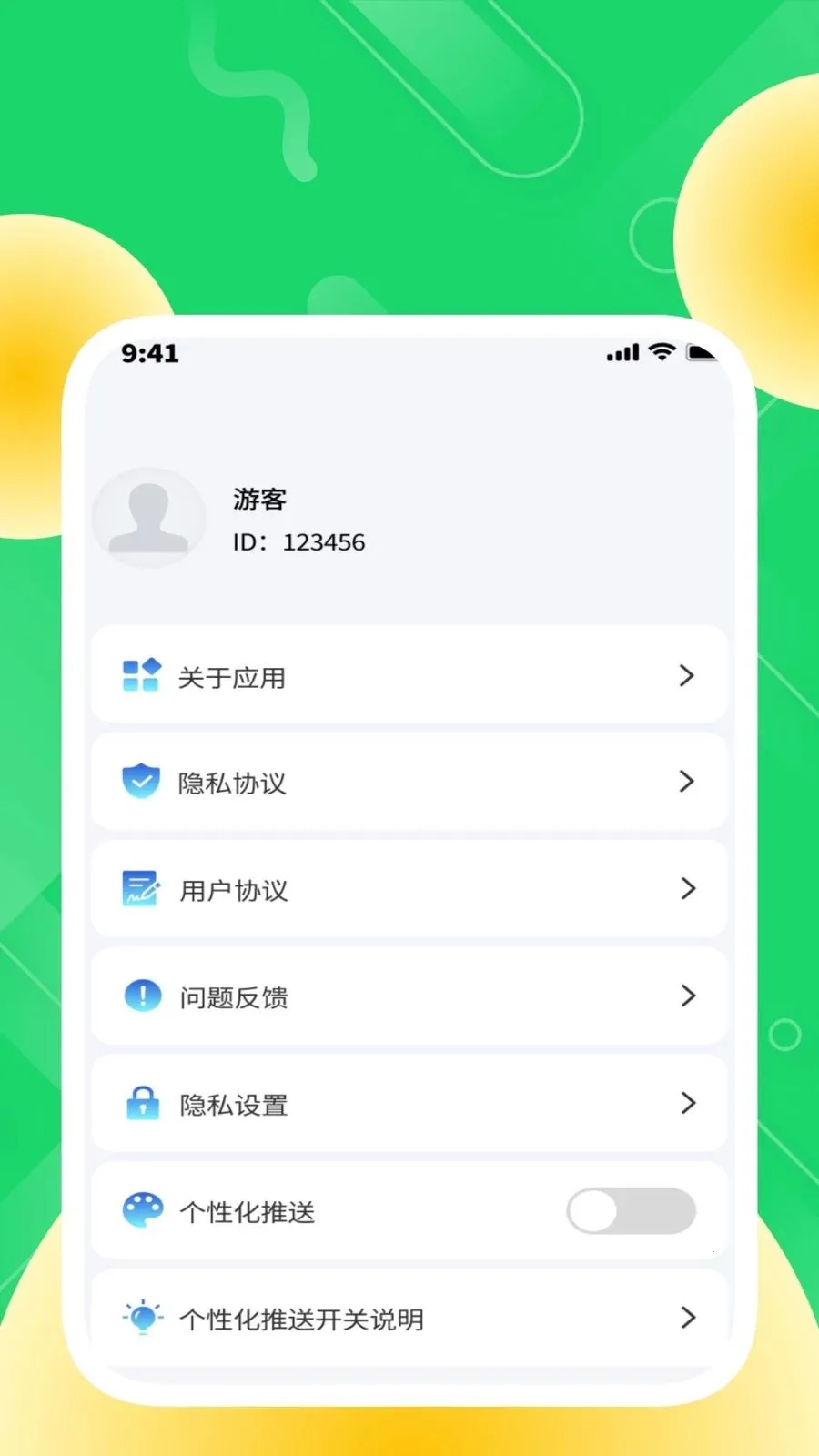 �ȶ���������v1.0.2 �ֻ���