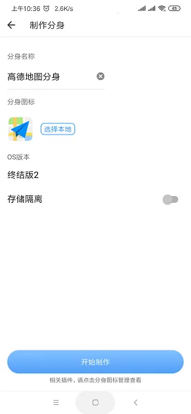 Ц�������࿪�����ս��22026�ٷ����°汾v34.3 ��׿��