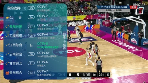 ����TV���Ӻ���v2.0 �ֻ���
