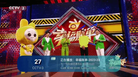����TV���Ӻ���v2.0 �ֻ���