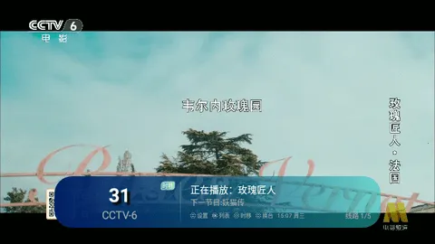 ����TV���Ӻ���v2.0 �ֻ���