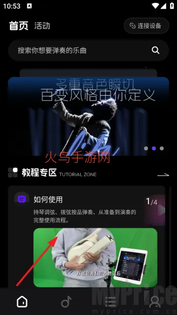 乐知己最新手机版 乐知己最新手机版