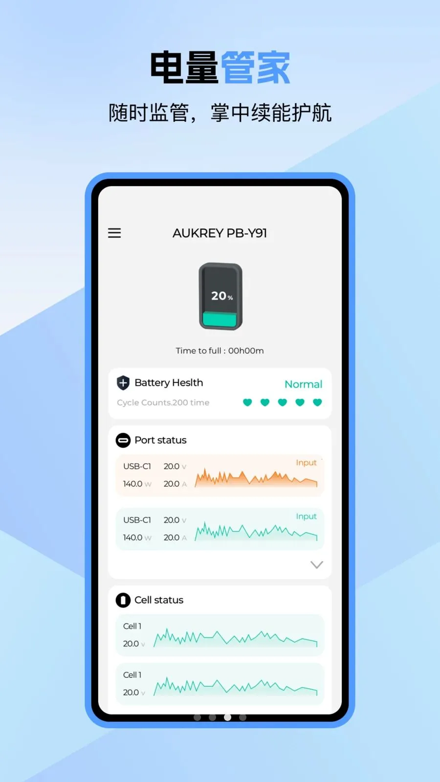 Aukey Power2026�ٷ����°汾v1.0.2 �ֻ���