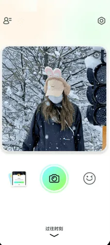 Homie桌面密友