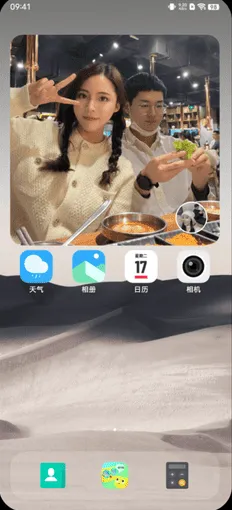 Homie桌面密友