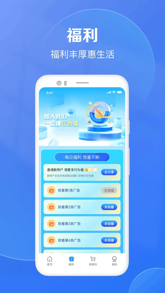 ������ѡ�����ֻ���v1.4.0 �ֻ���
