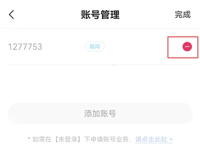 天成管家2026最新版本 天成管家2026最新版本