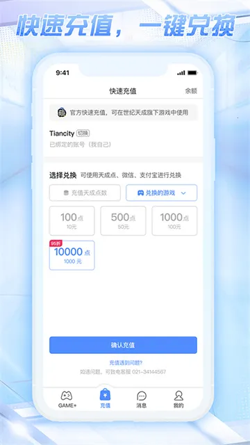 ��ɹܼ�2026���°汾v3.1.5.0 �ֻ���
