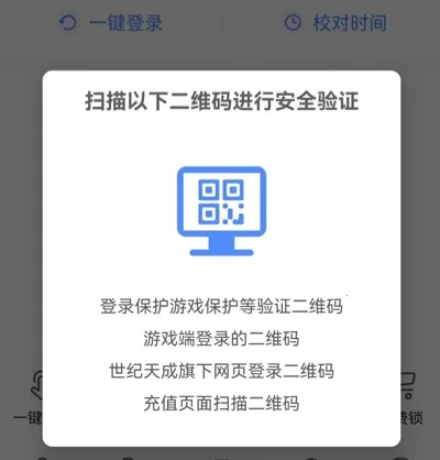 天成管家2026最新版本 天成管家2026最新版本