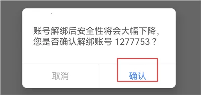 天成管家2026最新版本