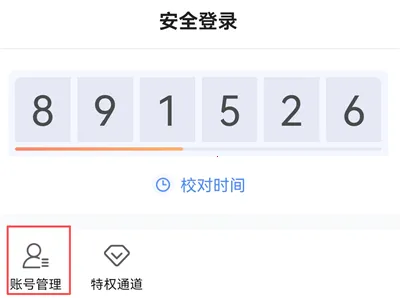 天成管家2026最新版本