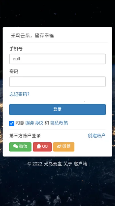 ��������������v1.0.0 �ֻ���