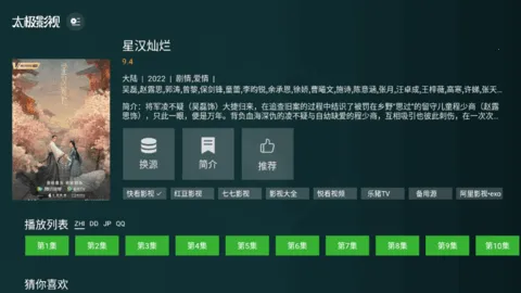̫��Ӱ��TV�⸶��v1.3.4 �ֻ���